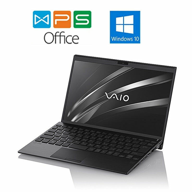 楽天中古電器ONLINESONY VAIO VJS1231 ALL BLACK EDITION 8GB 256GB（SSD） i7 12.5型ワイド フルHD Win10 正規版Office Webカメラ 中古 ノートパソコン 在宅 リモート 送料無料