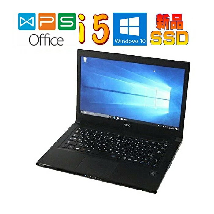 NEC VersaPro VK17TG-J/正規版Office Windows10/13.3型ワイド液晶 解像度2560 1440/Core i5搭載/メモリ4GB/新品SSD128GB 在宅勤務 中古ノートパソコン