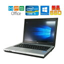 NEC VersaPro VB-G (PC-VK27MBZDG)/正規版Office/ Core i5 3340M/新品メモリ4GB/HDD:320GB/無線LAN/12.1インチ/USB 3.0/HDMI/中古ノートパソコン 送料無料