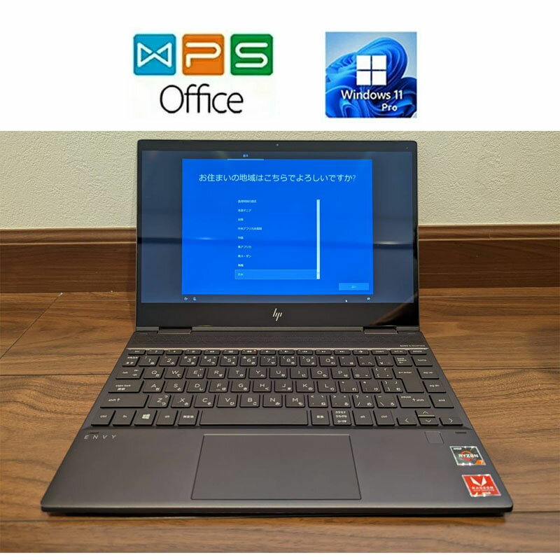 楽天市場】hp envy 13 x360 ryzen3の通販 楽天市場】hp envy 13 x360 ryzen3の通販