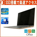 HP Spectre x360 13-ae014TU Windows 11 正規版Office i7-8550U 1.80GHz 16GB SSD1024GB 13.3型 FHD2in1 Webカメラ 中古ノートパソコン 在宅勤務 リモートワーク 送料無料