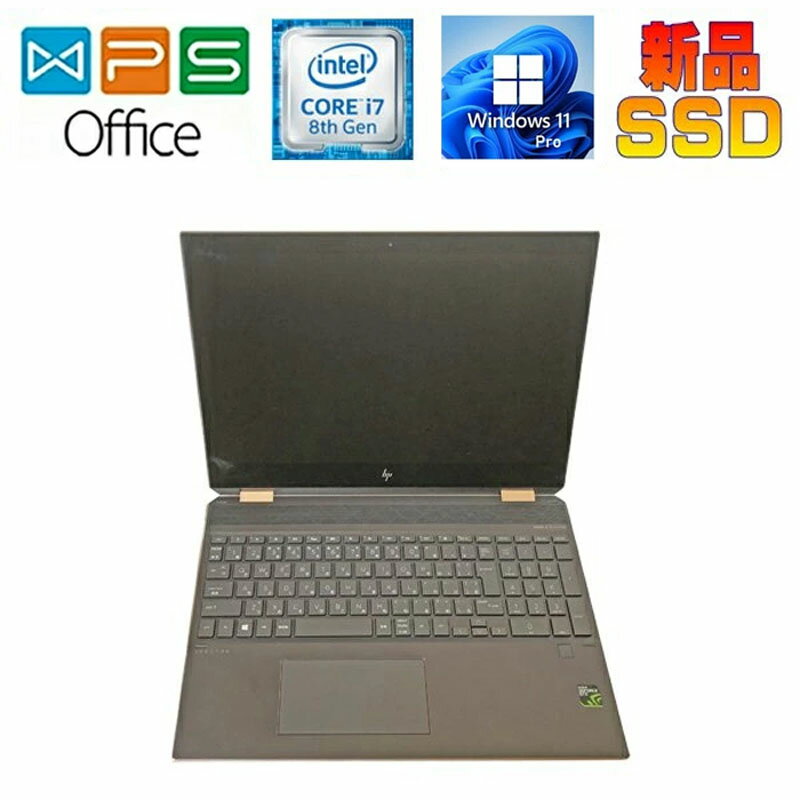 HP Spectre x360 15-DF000...の商品画像