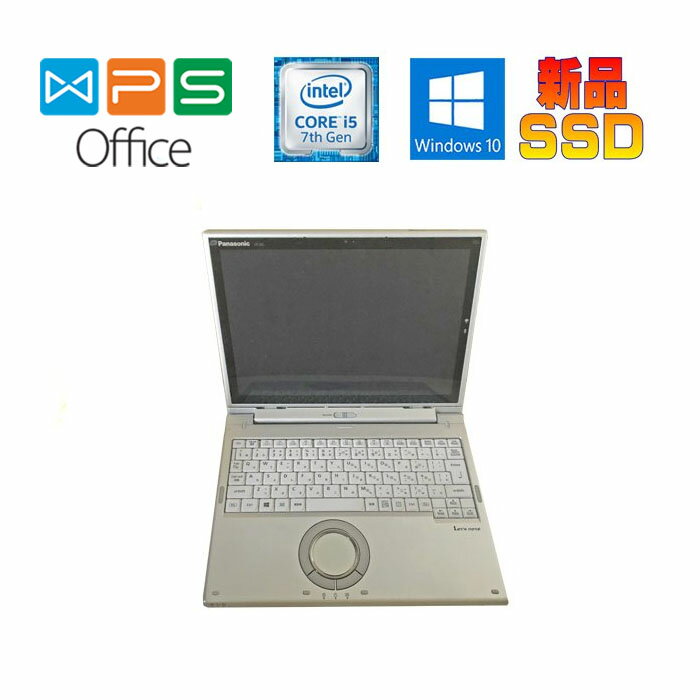 Panasonic Let's note CF-XZ6 正規版Office Core i5-7200U(2.5GHz)8GB 128GB SSD 12.1型WU+ 2in1タッチ対応 Webカメラ 中古ノートパソコン 在宅 リモート zoom 送料無料