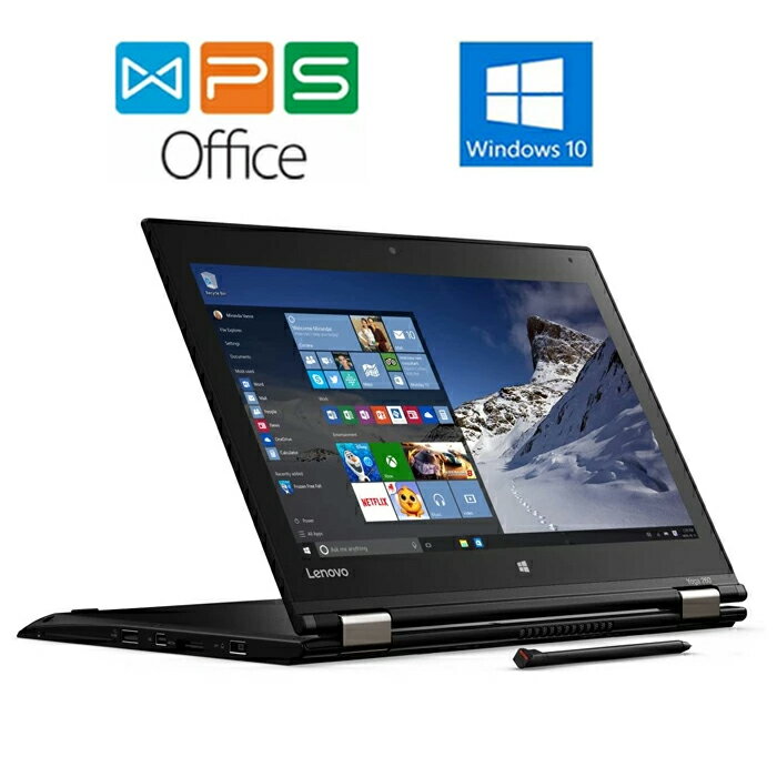 LENOVO yoga260 20fd-0025jp 正規版Office Core i3 6100U 2.3GHz 4GB 192GB SSD 12.5型WXGA タッチ付 Win11 Webカメラ 在宅 リモート 中古ノートパソコン