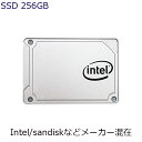 【中古】2280円 激安SSD 2.5インチSATA SSD 256GB 内蔵 美品 安心保証付 メーカー混在 ヤマト発送 送料無料