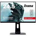 マウスコンピューター(Mouse Computer) 飯山 iiyama ゲーミング モニター ディスプレイ GB2560HSU-B1 (24.5インチ/144Hz/1ms/昇降スタンド付/フルHD/TN/DisplayPort,HDMI) 3ヶ月保証付き 送料無料