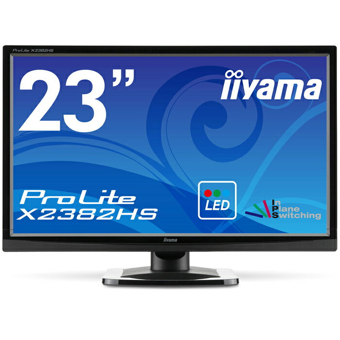 飯山 iiyama モニター ProLite X2382HS X2382HS-GB1(23型/ノングレア非光沢/IPS/DVI,HDMI,D-Sub) 3ヶ月保証付き 送料無料
