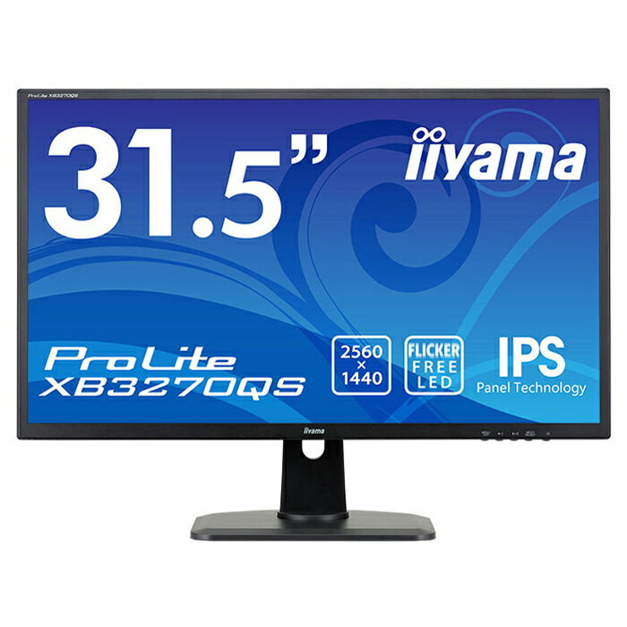 楽天市場】iiyama モニター 32の通販 楽天市場】iiyama モニター 32の通販