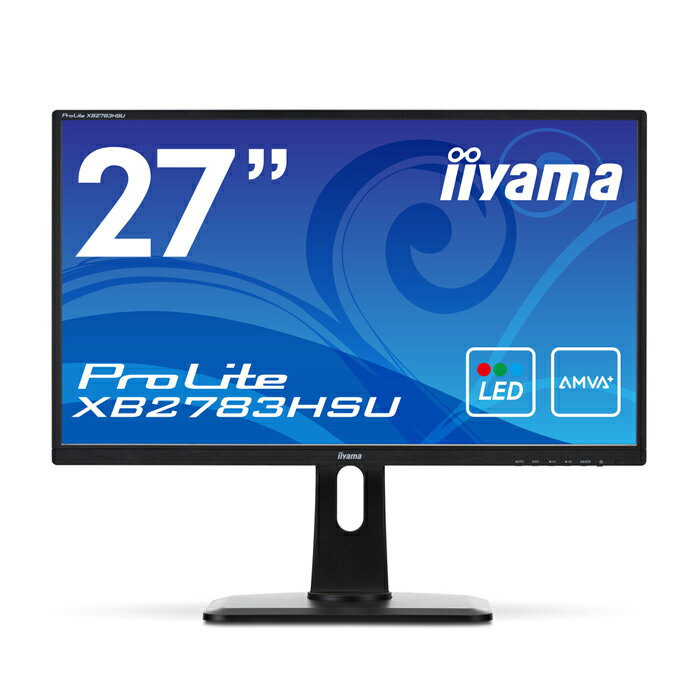 飯山 iiyama モニター ディスプレイ ProLite XB2783HSU XB2783HSU-B1 27型/ノングレア非光沢/1920x1080/DVI HDMI D-Sub 3ヶ月保証付き 送料無料