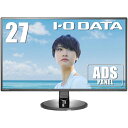 I-O DATA EX-LD2702DB モニター 27インチ フレームレス ADS ノングレア(非光沢)スピーカー 3ヶ月保証付き 送料無料