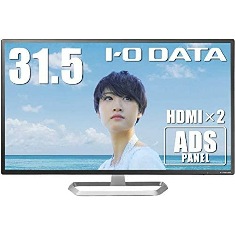 I-O DATA アイ・オー・データ機器 モニター 31.5型 ワ