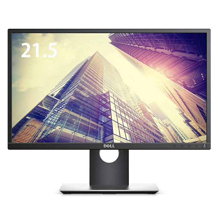 DELL 液晶ディスプレイ P2217H 21.5インチ ワイド 液晶モニター1920x1080 フルHD IPSノングレア(非光沢) VGA/HDMI/DisplayPort 角度調整、左右の回転調整可能　送料無料