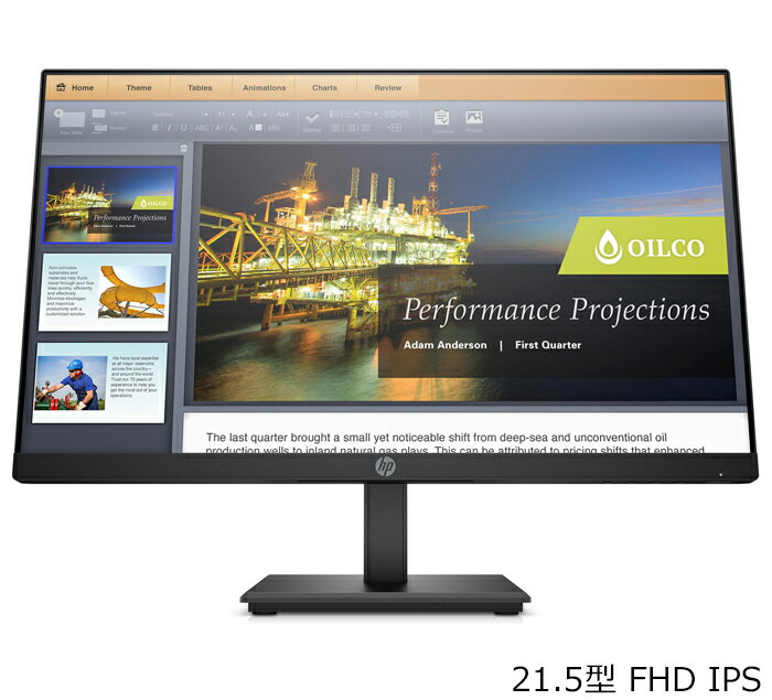 HP モニター ProDisplay P224 9YF44AA#ABJ 23.8インチ 1920x1080 IPSパネル ノングレア 非光沢 ブルーライト軽減 3ヶ月保証付き 送料無料