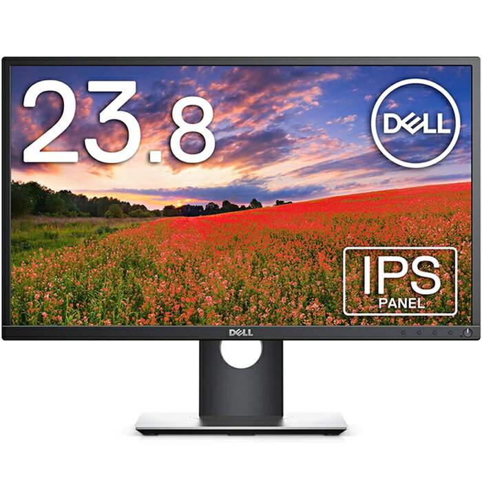 Dell モニター p2417h 23.8インチ 超広視野角 スリムベゼル/フルHD/IPS 非光沢/DP,HDMI,D-Sub/高さ調整 回転/プレミアムパネル 3ヶ月保証付き 送料無料