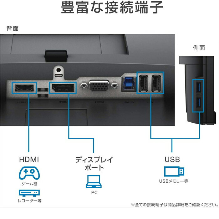 Dell モニター p2417h 23.8イン...の紹介画像3