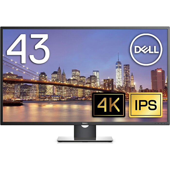 Dell モニター p4317q 4K 43インチ(CIE1976 82 広視野角 IPS 非光沢 DP mDP HDMIx2 D-Sub15ピン) 3ヶ月保証付き 送料無料