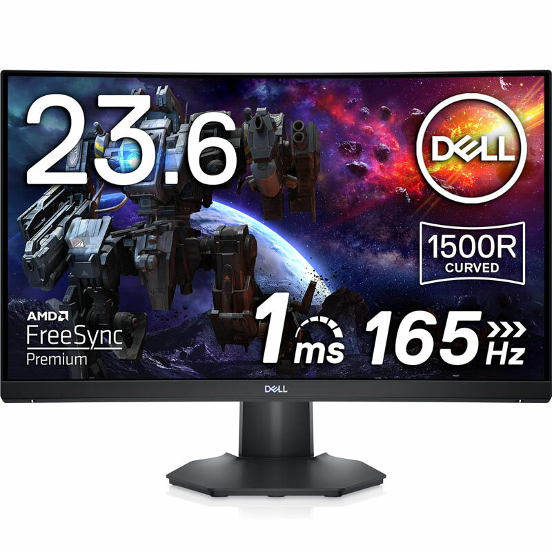 Dell (デル) S2422HG 23.6インチ ブラック 曲面ゲーミングモニター FPS向き/フルHD/VAマット/1500R曲面/ DP / HDMIx2/高さおよびチルト調整/1 ms/165Hz/AMD FreeSync 3ヶ月保証付き 送料無料