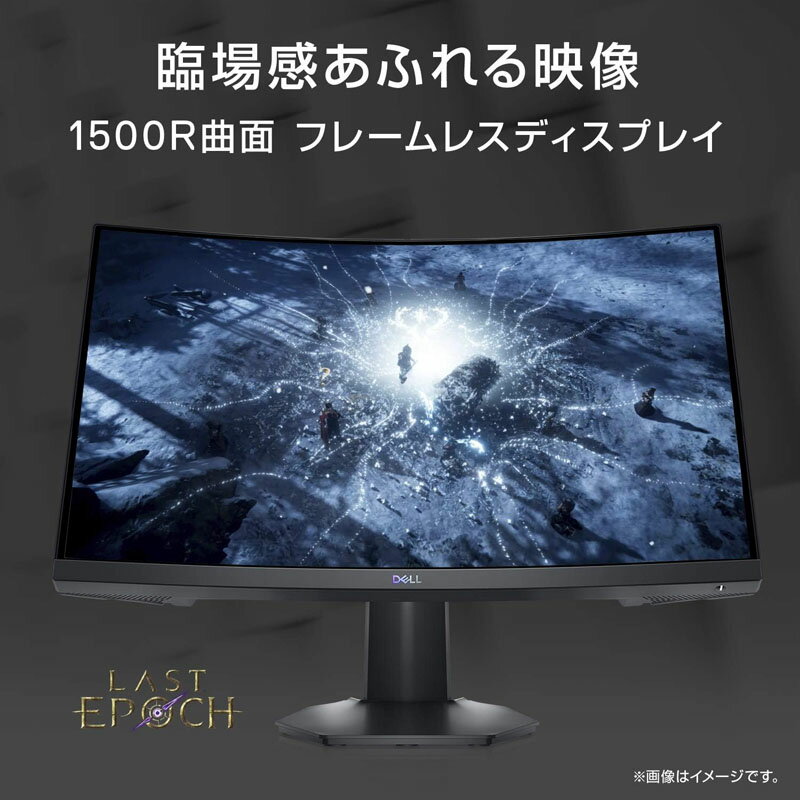 【中古】Dell 【中古ディスプレイ】DELL E1914HC 18.5インチワイド液晶モニター ( VGA×1 )