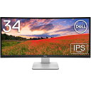 Dell モニター u3415w 曲面モニター 34インチ (/広視野角/フレームレス/スピーカー付/UWQHD/IPS非光沢/フリッカーフリー/DP,mDP,HDMIx2/高さ調整) 3ヶ月保証付き 送料無料