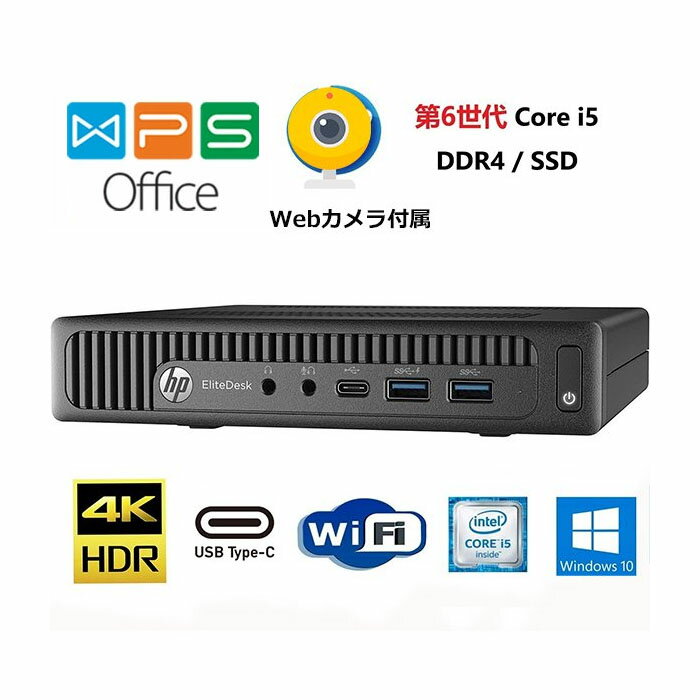 HP ProDesk 800 G2 DM USBType-C WIfIб/Office Win11 Pro DDR4 4GB SSD128GB Office 4Kб ǽCPU-ϻCore i5-6500T ťǥȥåץѥ ̵