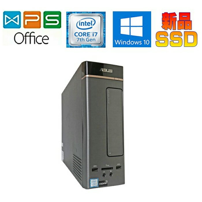 楽天市場】core i7 7700k(デスクトップPC|パソコン 楽天市場】core i7 7700k(デスクトップPC|パソコン