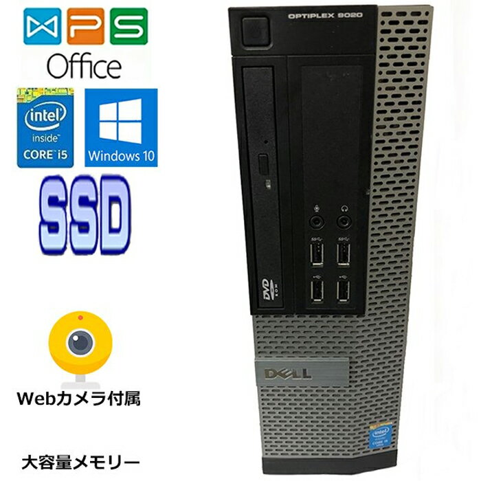 DELL 9020SFF 正規版Office Windows 10 第4世代Corei7 4790 16GB 新品SSD256GB DVDROM 中古デスクトップパソコン 送料無料