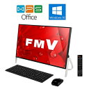 富士通 FMV ESPRIMO FHシリーズ WF1/B1 正規版Office 第7世代 インテル Core i7 7700HQ 8GB SSD128GB+HDD1TB 23.8型ワイド Webカメラ 中古パソコン送料無料(2)