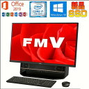 富士通 FMV ESPRIMO FH90 B2 FMVF90B2B 正規版Office i7(7700HQ)2.8GHz 8GB HDD2TB SSD256GB 27インチ FHD Blue-ray Webカメラ 中古パソコン 90日補償 送料無料