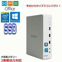 EPSON 超ミニ型 Endeavor ST170E 正規版Office WIfI対応 Win10 Pro 高性能CPU-第4世代Core i5-4200M 2.5GHz/8GB/128GB SSD 中古デスクトップパソコン