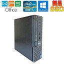 DELL optiplex7010 USFF 正規版Office Windows 10 Core i5 3470 3.2GHz 8GB SSD128GB Sマルチドライブ 中古デスクトップパソコン 送料..