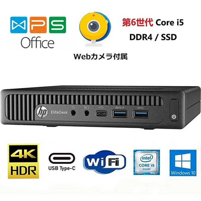 ~j^ HP elitedesk 800 G2 DM 4KΉ KOffice \CPU-ZCore i5-6500T USBType-C/WIfIΉ/Win11/DDR4 4GB/128GB SSD ÃfXNgbvp\R 