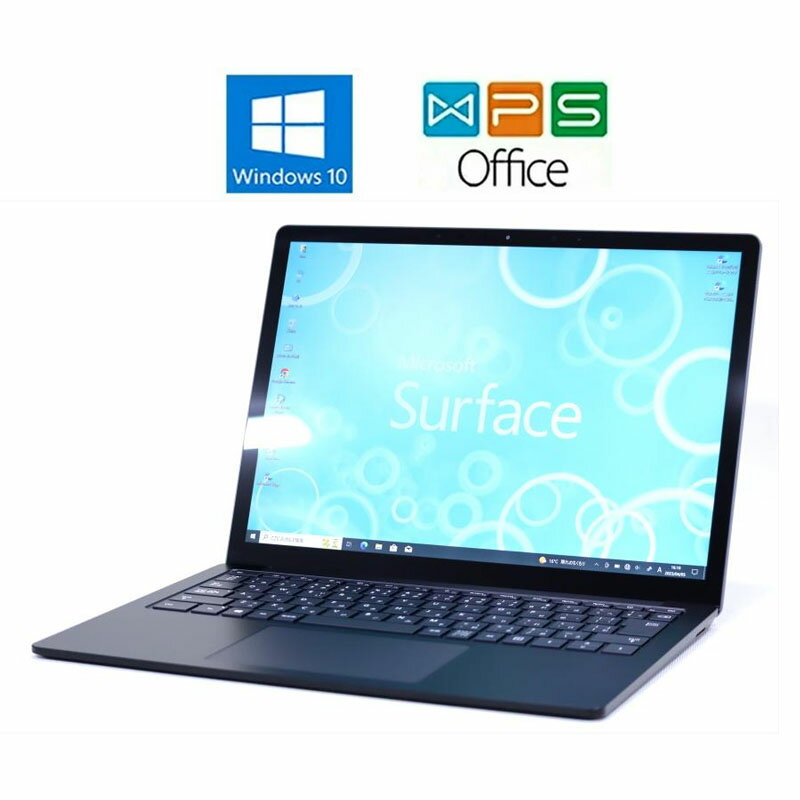 楽天市場】surface laptop 3 i7の通販 楽天市場】surface laptop 3 i7の通販