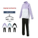 【期間限定】レピピ ジャージ 上下セット キッズ ジュニア 女の子 春夏 おしゃれ かわいい 子供服 140cm 150cm 160cm 170cm 女児 ガー...
