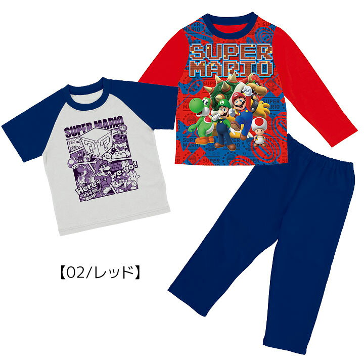 スーパーマリオ 光るパジャマ 長袖 半袖Tシャツ 男の子 キッズ ジュニア トップス2枚組 110cm 120cm 130cm 140cm 2トップス 子供服 春夏秋 上下セット おしゃれ 子供服 男児 バンダイ BANDAI ボーイズ 小学生 お泊り