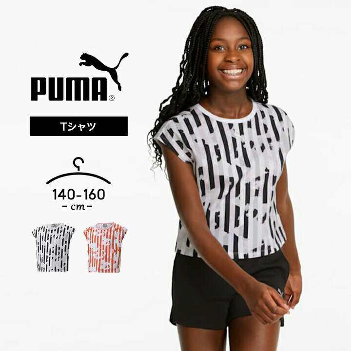 v[}  TVc ̎q LbY WjA qp t  킢 puma 140cm 150cm 160cm gbvX Jbg\[ T  K[Y X|[c q ubN zCg wZ wZ ^ }\