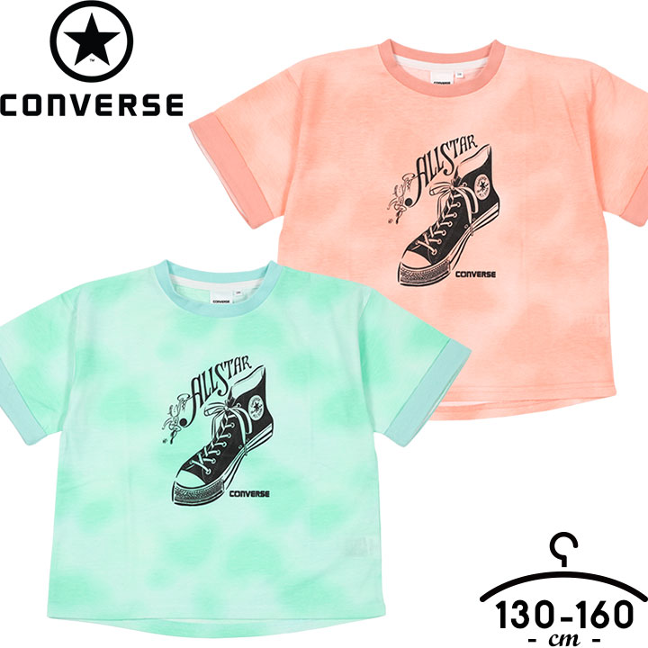 Ro[X CONVERSE tVc TVc  ̎q LbY WjA 130cm 140cm 150cm 160cm gbvX  t  K[Y q ǂ IW ~g