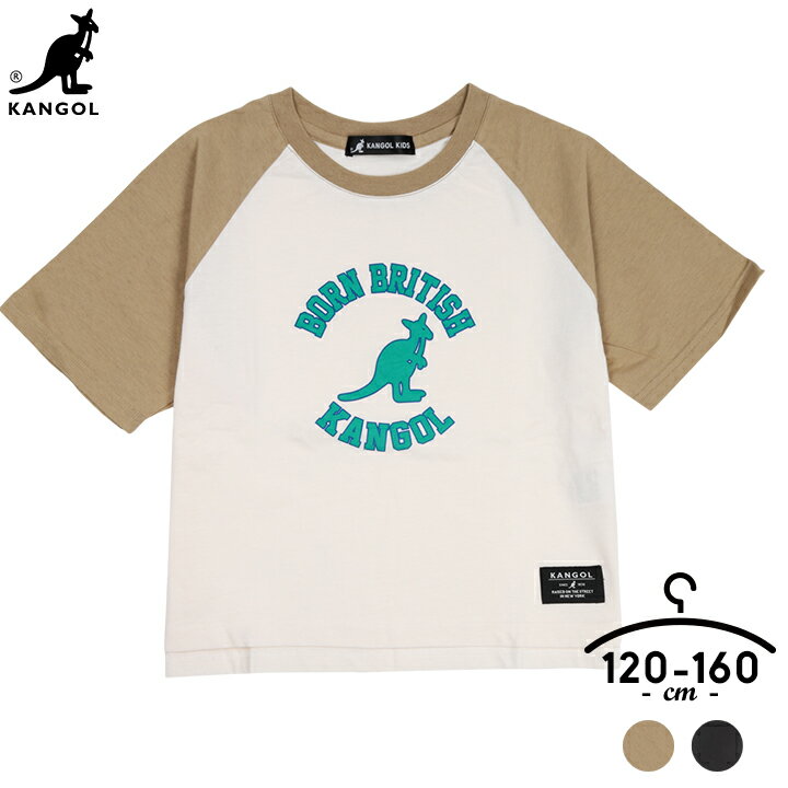 KANGOL KIDS JS[ TVc LbY WjA j̎q ̎q 120cm 130cm 140cm 150cm 160cm Vv uh S vg ubN x[W wZ i  킢 jq q 160g