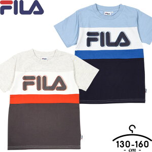 フィラ FILA 半袖tシャツ Tシャツ 半袖 男の子 キッズ ジュニア 130cm 140cm 150cm 160cm トップス おしゃれ 春夏 男児 ボーイズ 子供服 こども オートミール サックス