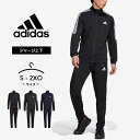 アディダス ジャージ上下 メンズ adidas 大人用 春夏 セットアップ おしゃれ スポーツウェア トレーニングウェア ジムウェア ランニング ウォーキング ジャージ上 ジャージ下 ブラック ネイビー ルームウェア 部屋着 大人