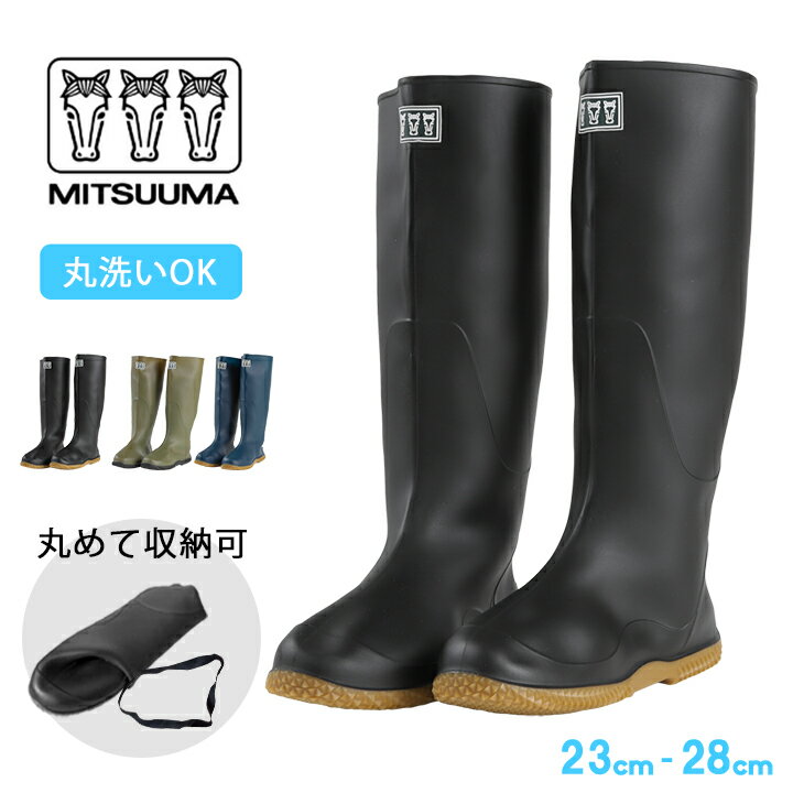 Rakuten - ミツウマ レインブーツ 長靴 レディース メンズ 完全防水 春夏秋 おしゃれ 大人用 ロング丈 23cm 24cm 25cm 26cm 27cm 28cm アウトドア キャンプ ガーデニング 農作業 田植え 梅雨 男女兼用 ベールノース
