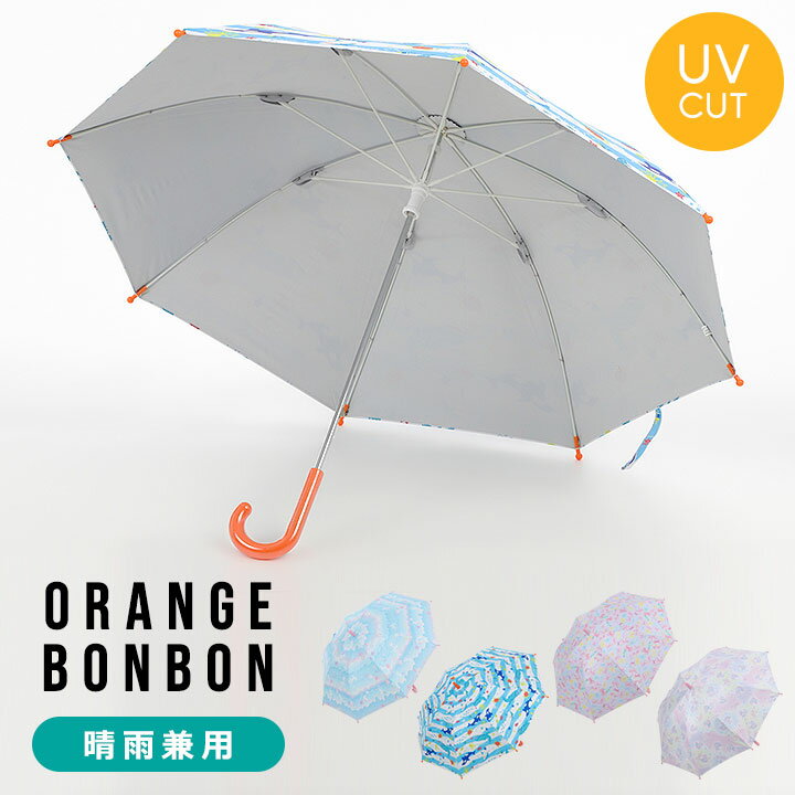 IW{{ Orange Bonbon Jp LbY P w ʊw J 50cm ̎q JT JP P Jp K[Y CObY ~J J u[ sN p[v [q]