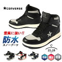 CONVERSE コンバース ネクスター1360 SC HI スニーカー メンズ 25cm 25.5cm 26cm 26.5cm 27cm 27.5cm 28c...