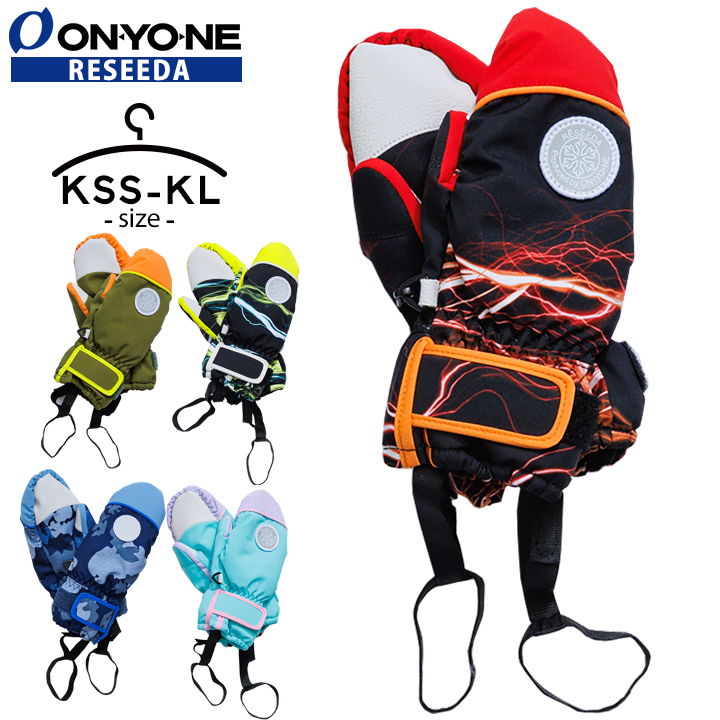 レセーダ ミトングローブ ベビー キッズ 男の子 女の子 撥水加工 耐水圧10,000mm RESEEDA KSS KS KM KL..