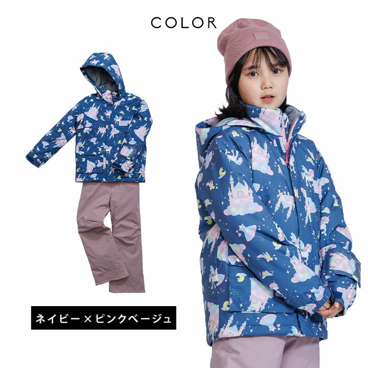 【冬物】レセーダ スキーウェア キッズ ジュニア 女の子 上下セット セパレート 130cm 140cm 150cm サイズ調整 耐水圧10,000mm RESEEDA スノーウェア スポーツ 子供服 ウィンター スキースーツ 小学校 雪遊び ピンク ベージュ ネイビー オンヨネ 2