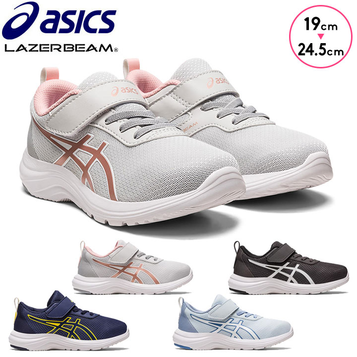 AVbNX [U[r[ Xj[J[ ̎q j̎q LbY WjA V[Y qC 19cm 20cm 21cm 21.5cm 22cm 22.5cm 23cm 23.5cm 24cm 24.5cm 㗚 C  q asics LAZERBEAM MJ-MG 1154A147