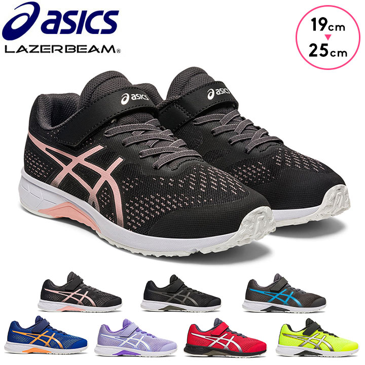 AVbNX [U[r[ Xj[J[ ̎q j̎q LbY WjA V[Y qC 19cm 20cm 21cm 21.5cm 22cm 22.5cm 23cm 23.5cm 24cm 24.5cm 25cm 㗚 C  q asics LAZERBEAM RH-MG 1154A155