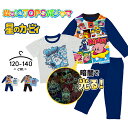 カービィ 光るパジャマ 長袖 半袖Tシャツ 男の子 キッズ ジュニア 上下セット 120cm 130cm 140cm 2トップス 子供服 春夏 おしゃれ 子供服 男子 バンダイ 幼児 幼稚園 保育園 小学生 小学校 お泊り 寝間着 ネイビー