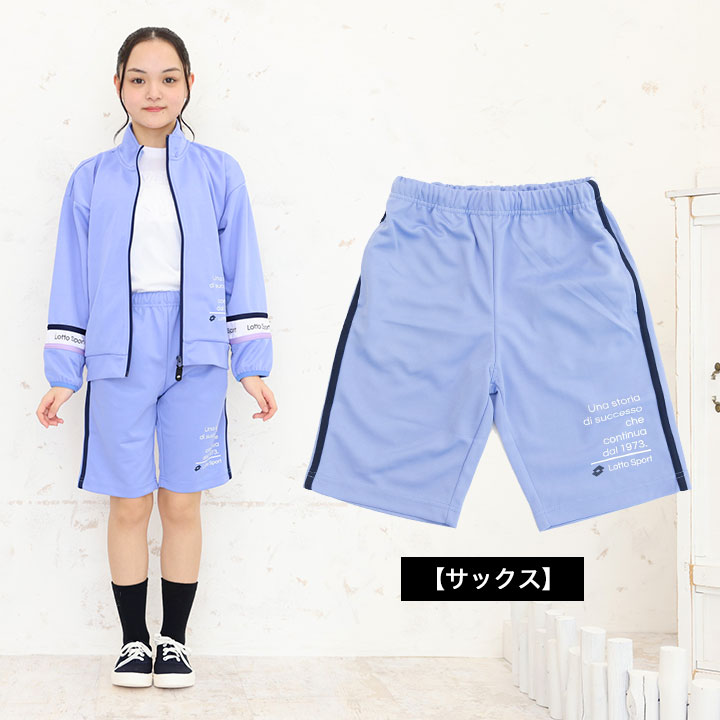 ���å� ���㡼���� �ϡ��եѥ�� ���λ� �ղ� lotto �ѥ�� ������� 120cm 130cm 140cm 150cm 160cm �Ҷ��� ���ݡ��ĥ����� �ޥ饽�� �롼�०���� �� �֥�å� �ѡ��ץ� ��ư�� �ΰ� ������ ���ع� ����� ��ع�