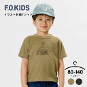 半袖 Tシャツ ベビー キッズ 女の子 接触冷感 80cm 90cm 100cm 110cm 120cm 130cm 140cm ベビー キッズ ジュニア 半袖 Tシャツ お洒落 おしゃれ 刺繍 ギフト チャコール カーキ F.O.KIDS エフオーキッズ