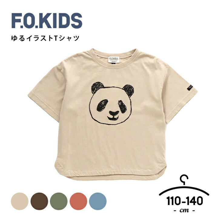  TVc xr[ LbY j̎q ̎qWjA 110cm 120cm 130cm 140cm  TVc   Mtg  p_  x[W TbNX IW J[L uE GtI[LbY F.O.KIDS